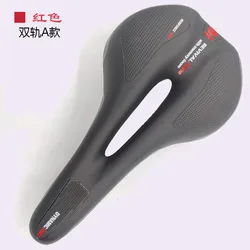 Premium Comfort Silicone Bicycle Seat Cushion - Anti - Shock Pain Relief for Cyclists (High resilience sponge - double rail model - red)