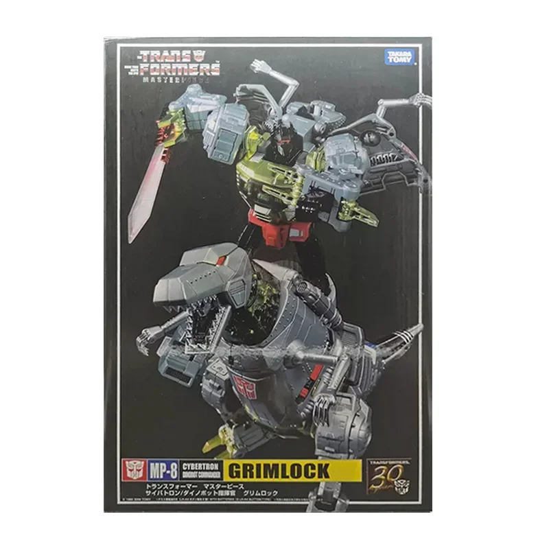 Takara Tomy - トランスフォーマー S73b7d0f0bf2b44eeb455f20845235
