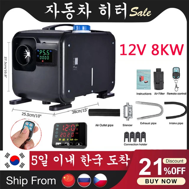 Zusatz heizung Lufter hitzer 12V 24V 2kw 5kw 8kw Auto heizung für LKW  Wohnmobile LCD-Taste Fernheizung elektrische Heizungen - AliExpress