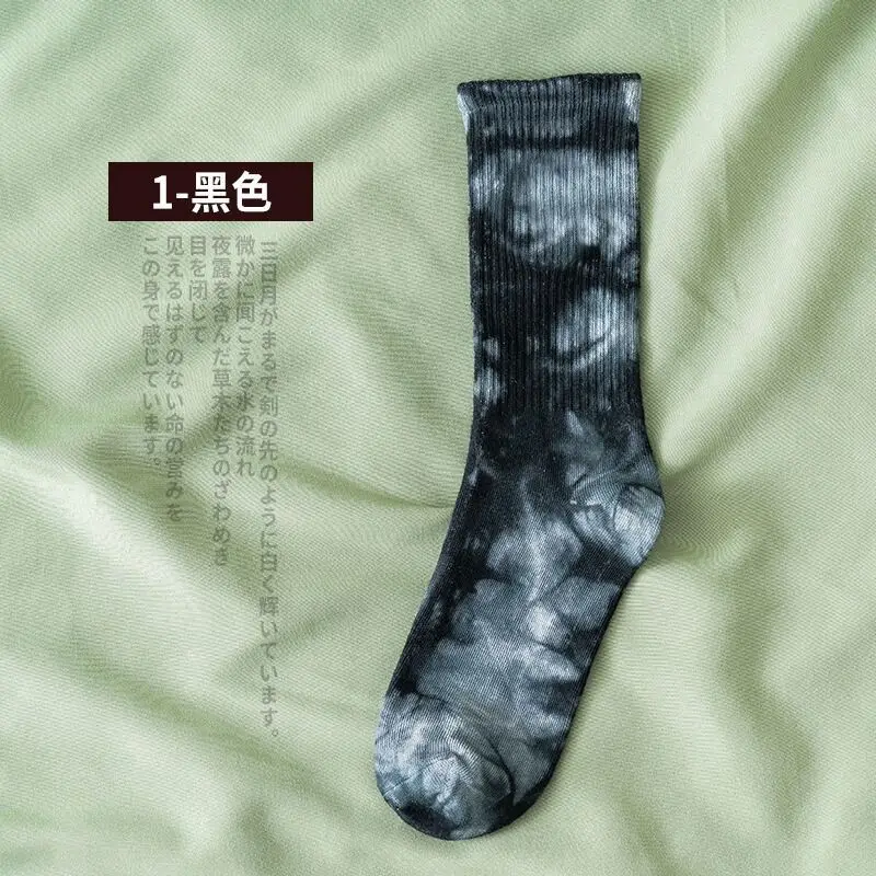 Tie-dye Socks European and American Street Fashion High-top Men and Women Solid Color Cotton Socks Basketball Skateboard Socks