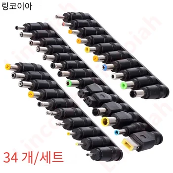 범용 DC AC 전원 어댑터 팁 커넥터 키트, 레노버 씽크패드 노트북 전원 공급 장치용, 플러그 잭 세트, 5.5mm x 2.1mm, 34 개