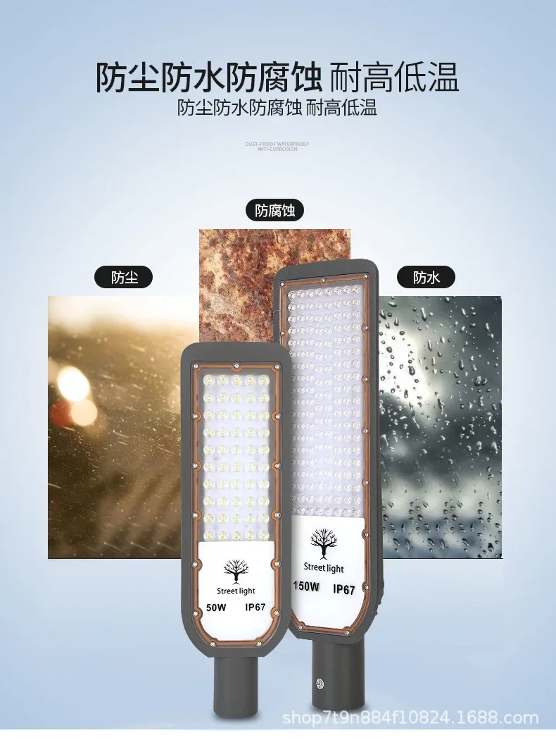 Description Picture 5 of item150W High Quality Alumium IP67 Outdoor Street Light Outdoor Street Light Street Lamp AC100-265V Wall Lighting 6000K Garden Light