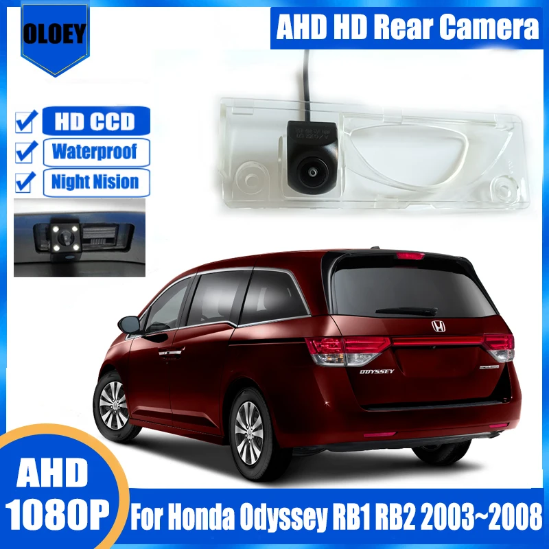 

Камера заднего вида для Honda Odyssey RB1 RB2 2003 ~ 2008 Камера заднего вида с подсветкой номерного знака