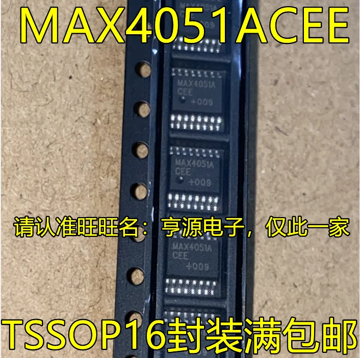 

20 шт. Оригинальный Новый аналоговый переключатель MAX4051 MAX4051AEEE MAX4051ACEE TSSOP16 Multiplex