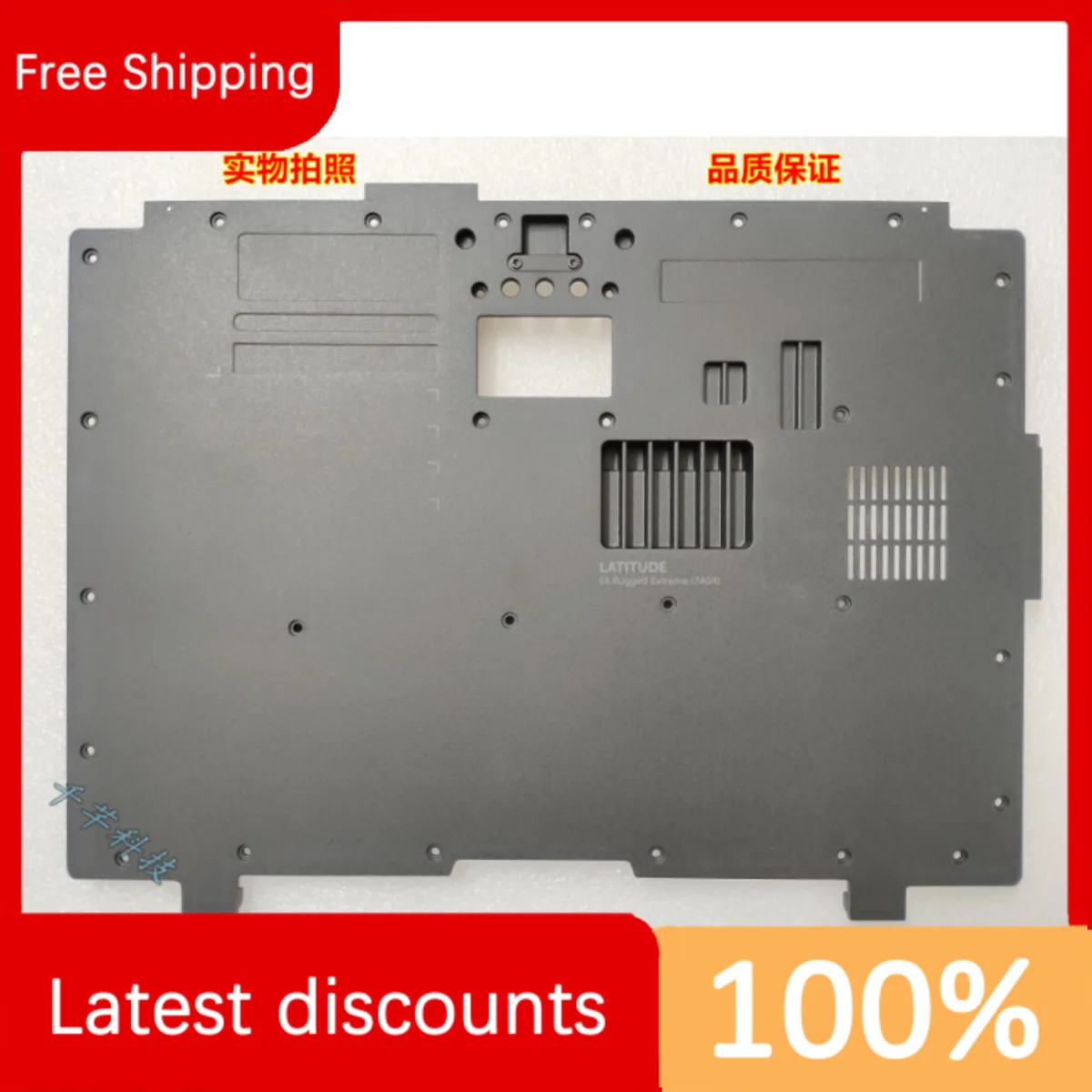 

Для dell 14 7404 Black E Cover 0769J0