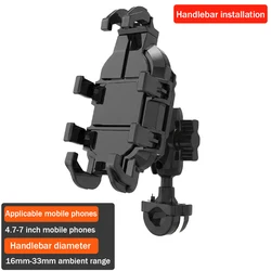 Durable 360° Adjustable Anti - Shake Motorcycle Phone Holder (Handle Bar Mounting)