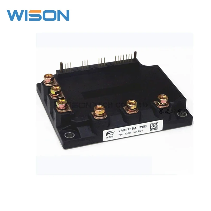 

7MBI75SA-120B Бесплатная доставка Новый и оригинальный модуль