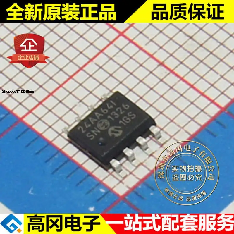 

5pieces 24AA64T 24AA64I SOP8 64-Kbit(8KB x 8)