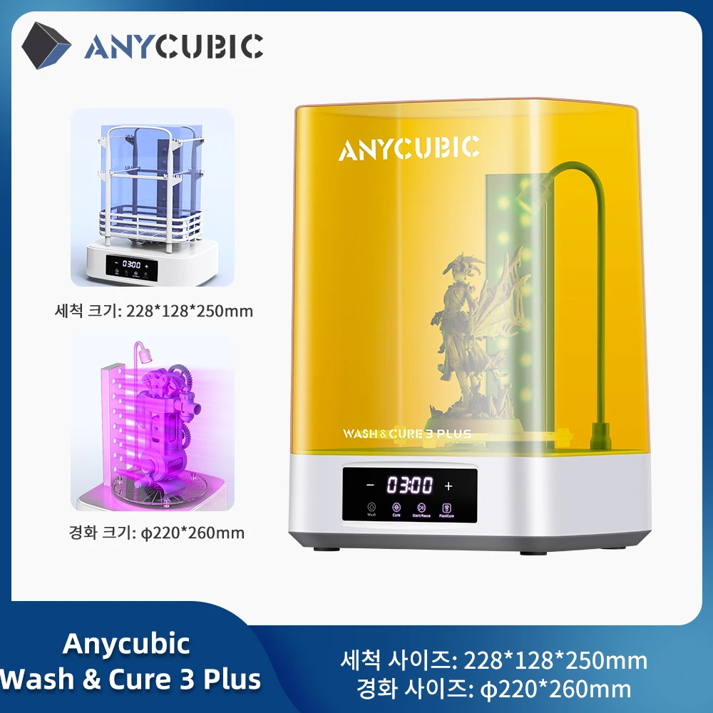 ANYCUBIC Wash & Cure 3 Plus For Photon Mono M7 Pro Photon P1 청소 크기 228*128*250m..