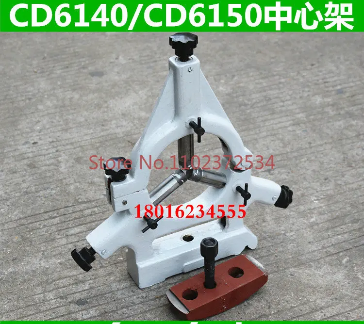 

Dalian CD6140 lathe center frame 6150 cast iron head CD6250 support frame CDE6140 roller CDE6150