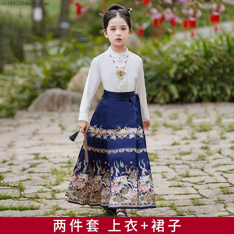 Top - Skirt