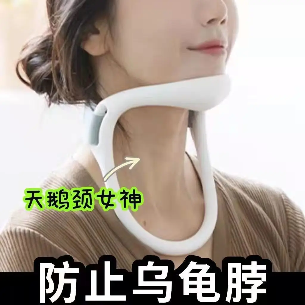 Anti-bow Family Sedentary Neck Brace Neck Forward Straightener Adult Support Neck Fixation Artifact To Prevent Turtle NeckRelax