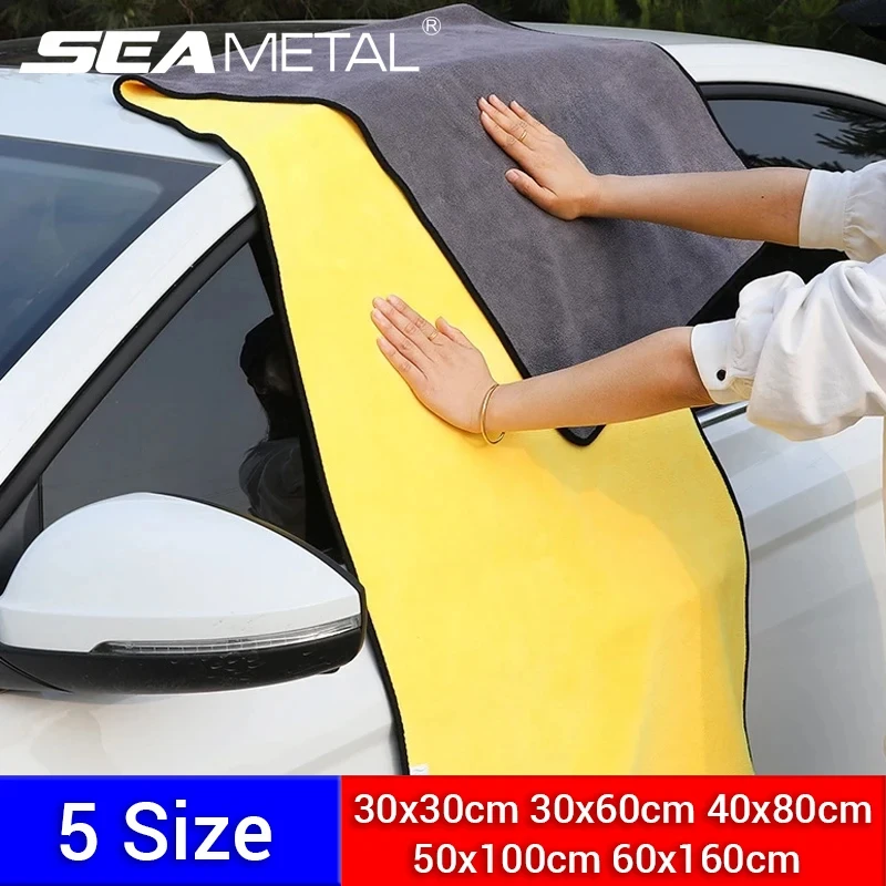Microfiber Car Towel SEAMETAL High Water Absorption Soft Wash Towel Auto Detailing Care Fast Drying Rags Clean Tools