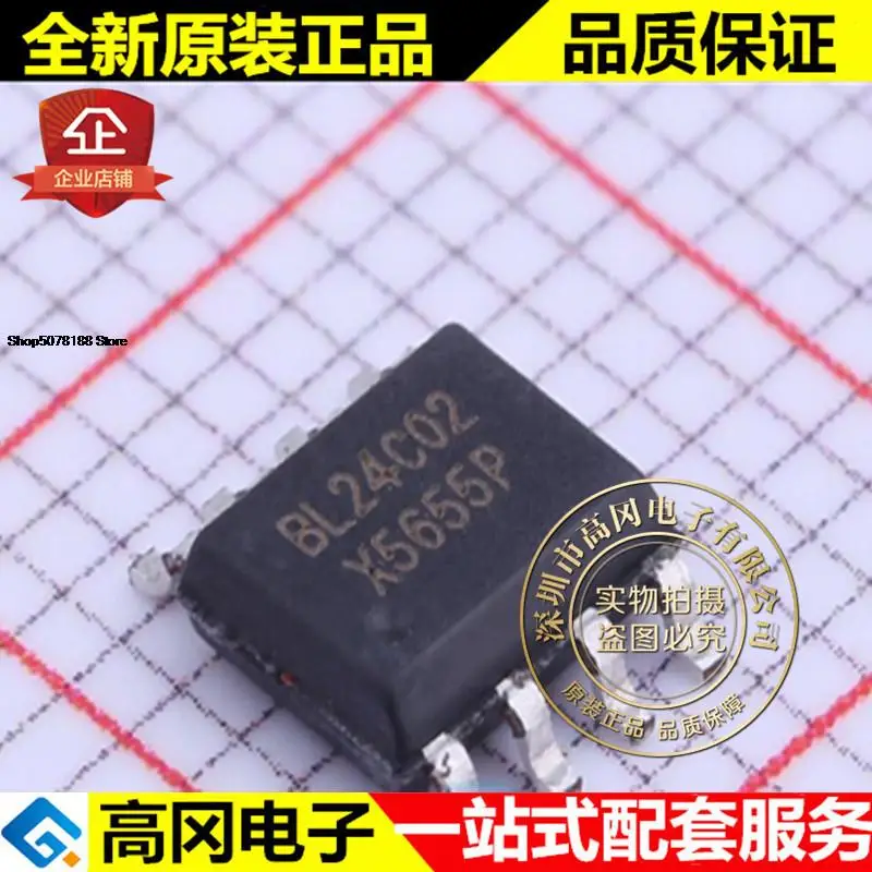 

5pieces BL24C02D SOP8 BL I2C 2KB