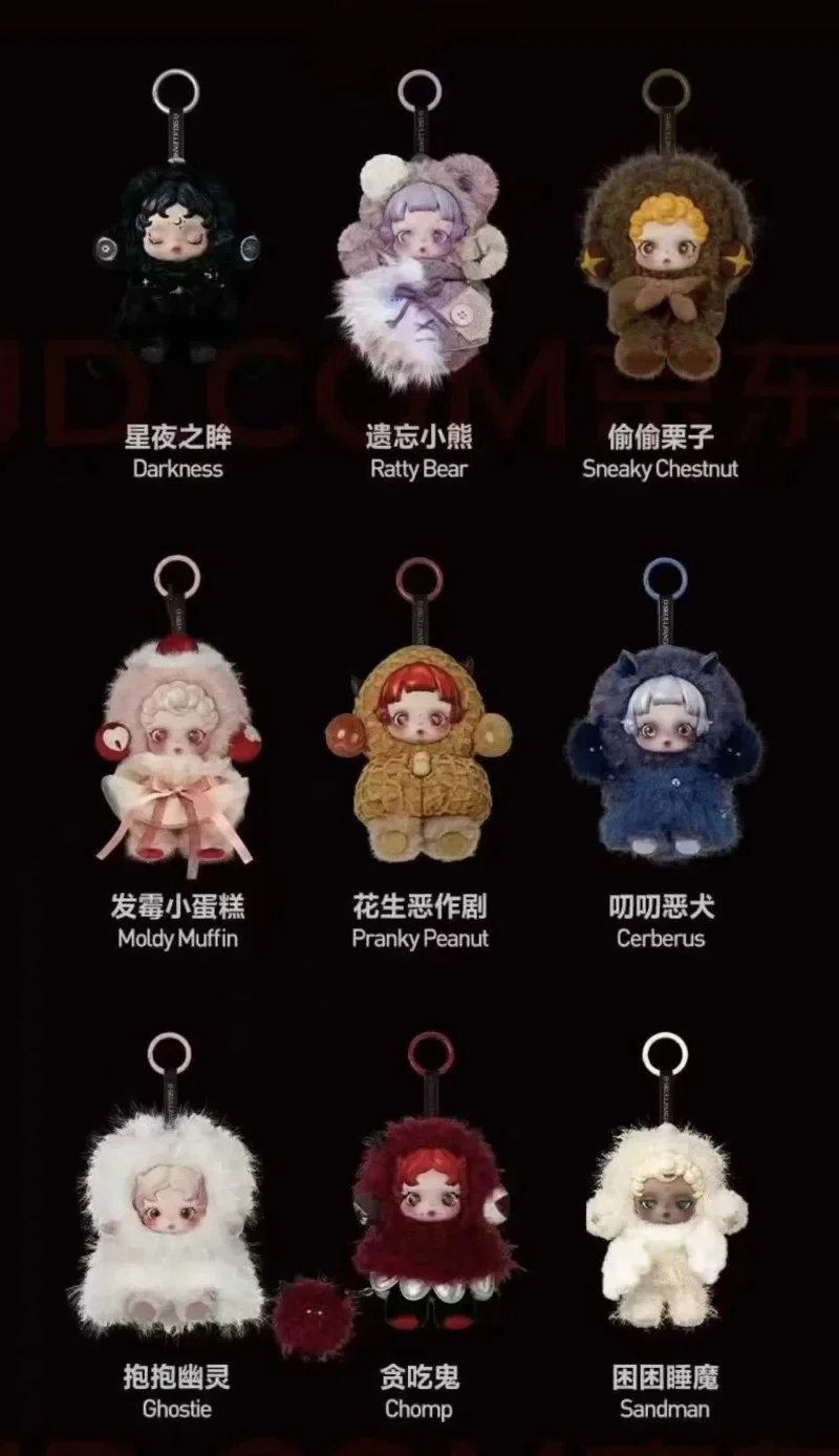 2025 New Product POPMART SKULLPANDA V3 Sleepless Theater Series