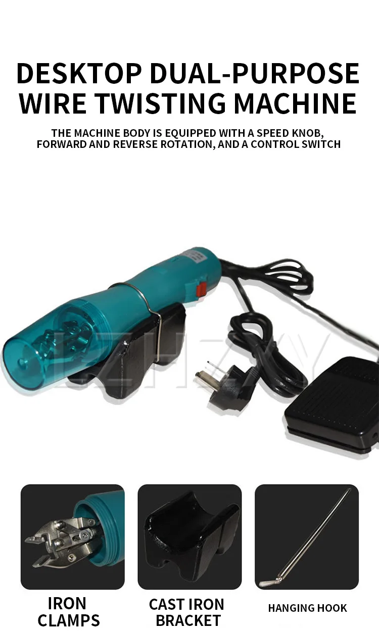 Handheld electric twisting machine Four-strand three-strand copper wire ground w