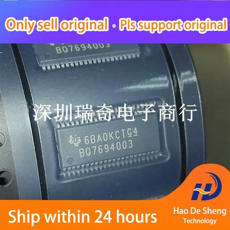 

10 шт./партия BQ7694003DBTR BQ7694003 TSSOP44, новый оригинальный телефон