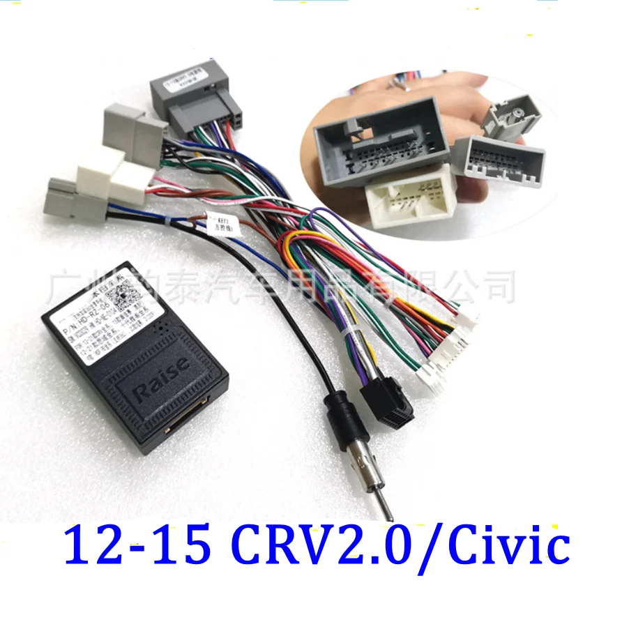 Car Audio & CD Player, 16 Pin, Android, Calbe Power Adapter with Canbus Box for Honda Civic CRV, Media Wiring Harness