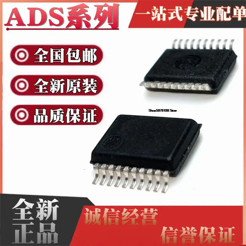 

5pieces ADS1255 7844N/1K 8344 8345IDBR IDBT NB N SSOP20