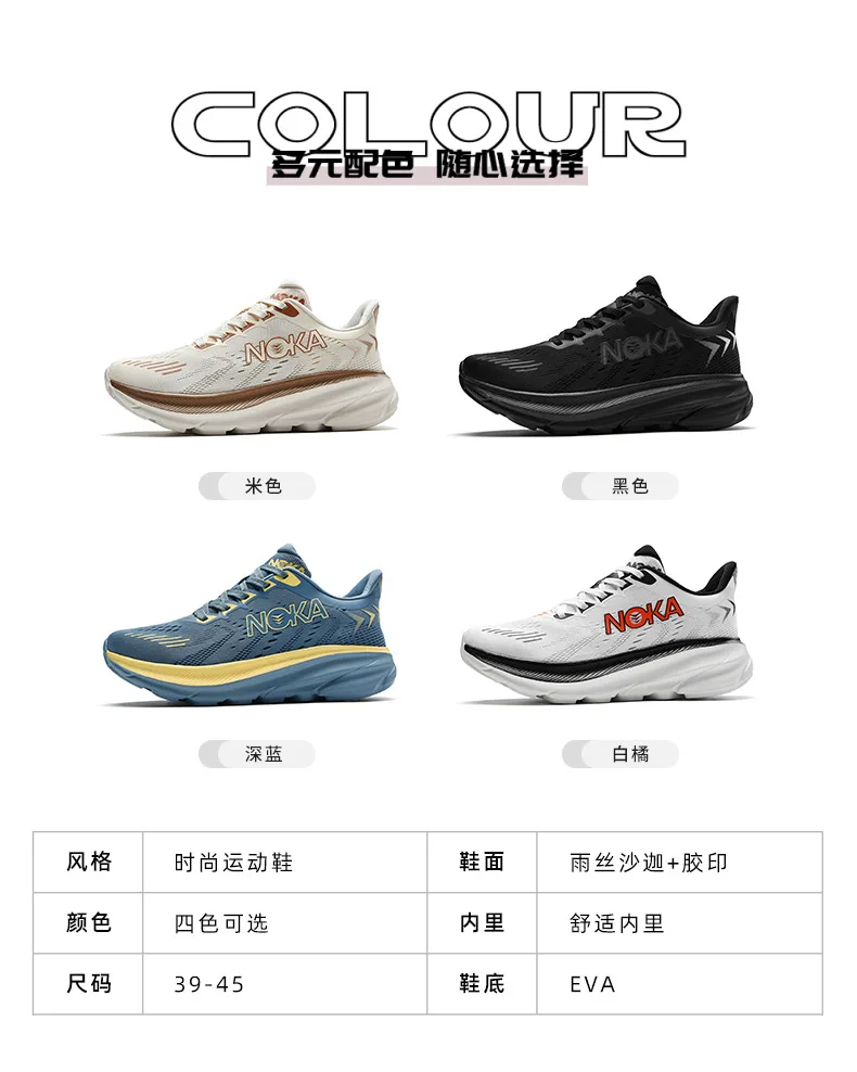 S73c097daa5a44424a85b1989c43a3e7ao Men's Running Shoes Outdoor Autumn Casual Shoes Cushioning Men Sneakers Luxury Brands Basic Board Shoes Winter 2023 Plus Size
