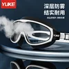 Adult Swimming Goggles Waterproof and Anti Fog High-definition Professional Men's and Women's Large Frame Goggles Swimming Cap 2