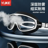 Adult Swimming Goggles Waterproof and Anti Fog High-definition Professional Men's and Women's Large Frame Goggles Swimming Cap 2