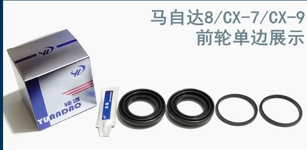 Front Rear Brake Cylinder Repair Kit Caliper Screw Guide Pin Clip Piston Dust Cover for Mazda 8 CX9 CX7 1pc