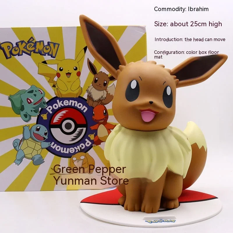 thumbnail image 1 of Pokemon Pikachu Large Figure Charmander Eevee Porkby Squirtle Doll Model Toys Ornament Figurine Younth Toys Collection Gifts, 1 of 5