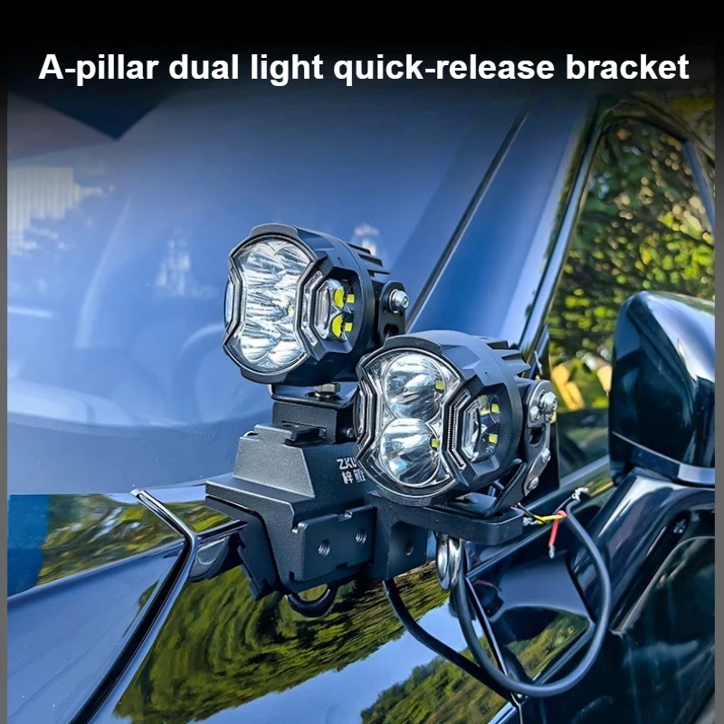 For Haval H6 Car A Pillar Led Spotlight Bracket Front Engine Hood Quick Release Dual Guide Rail Expansion Stand Lamp Holder detail image 2