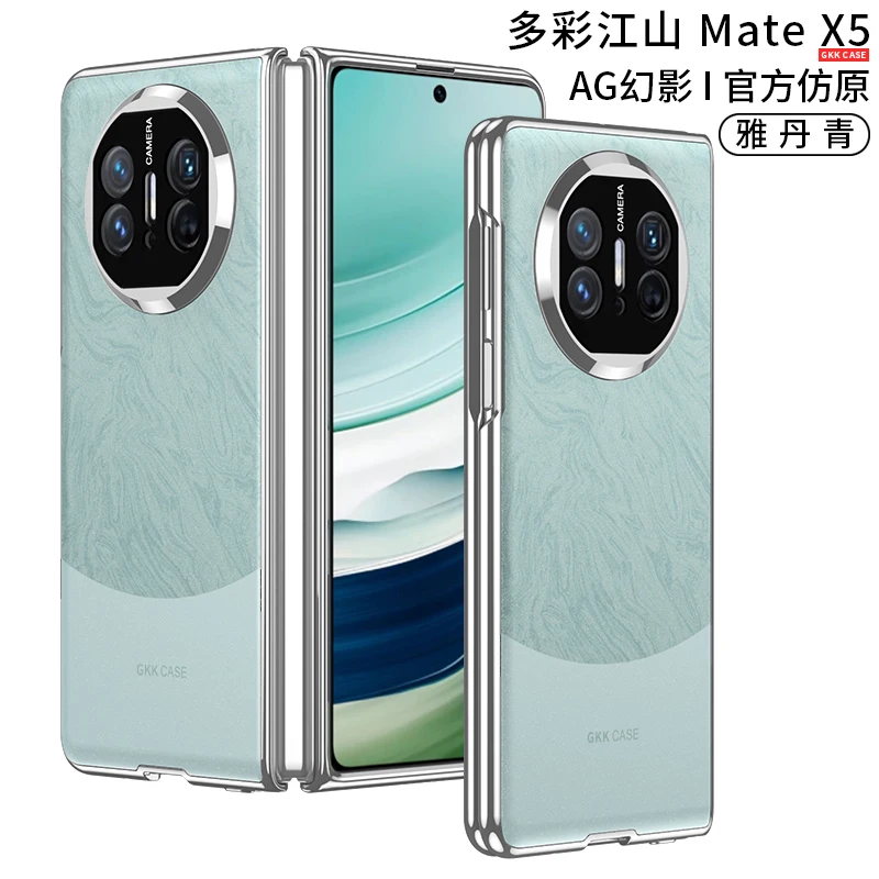 Sleek Electroplated Matte Anti-Glare Case with Outer Screen Protector
