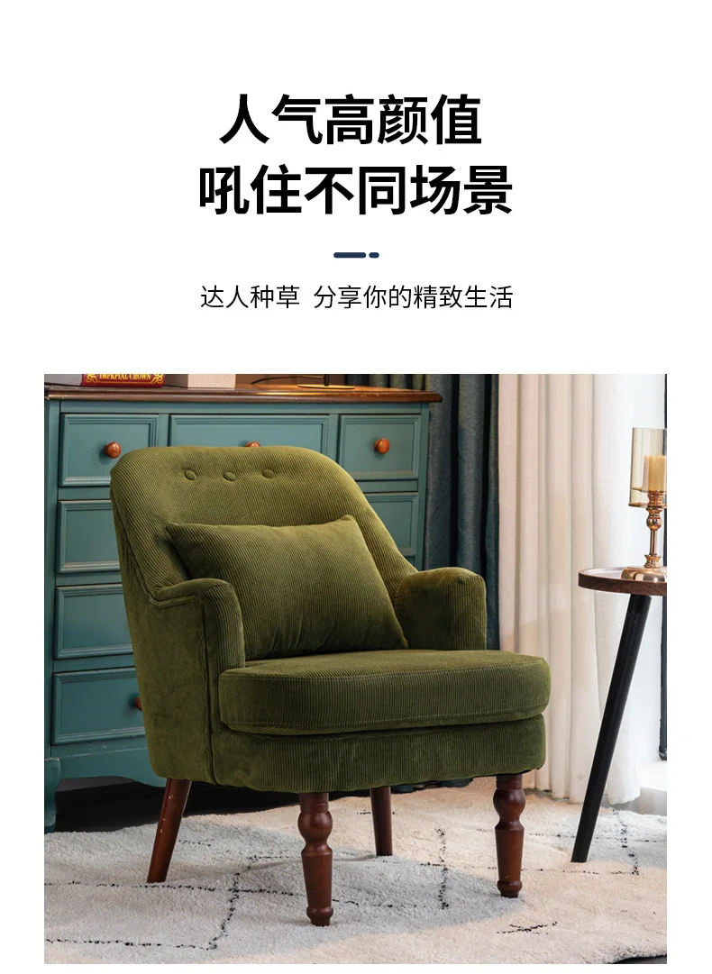 Description Picture 3 of itemVanity Floor Luxury Relax Modern Wooden Italian Lounge Armchair Design Makeup Chairs Indoor Chaises De Salon Patio Furniture
