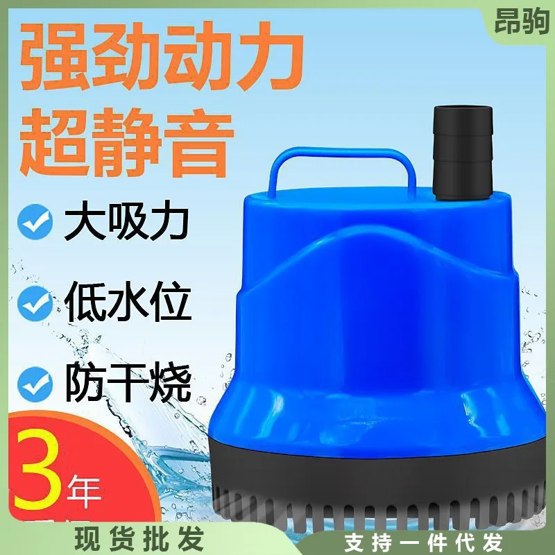 

Fish Pond Water Pump Fish Tank Bottom Suction Diving Anti-Dry Burning Underflow Filtration Defecation Suction Oxygen Pumping Wat