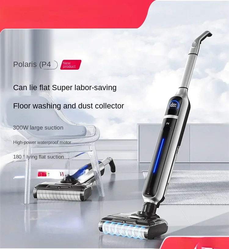 

Бытовой пылесос P4 North Star машина для мытья пола, пылесос для подметания и мытья, сухая и влажная машина двойного использования