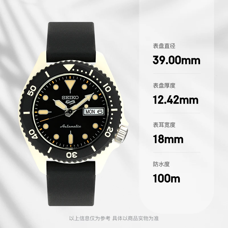 Mechanical Watch Original SEIKO 5 For Men Automatic Waterproof Luminous Fashion Sport Watch Japanese Reloj Hombre