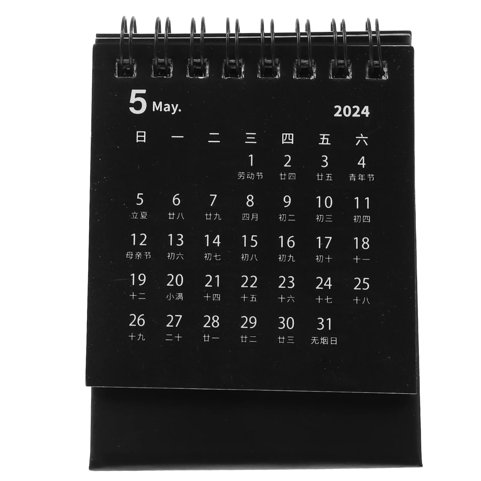 Calendars 2024 Mini Desk Simple Desktop Planner (Morandi Black) (20239-202412) Small Office