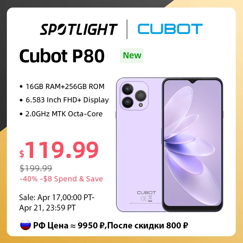 [World Premiere] Cubot P80, 2023 New Global Version Smartphone, 8GB RAM, 256GB ROM, NFC, 6.583 Inch FHD+ Screen, 48MP,Android 13