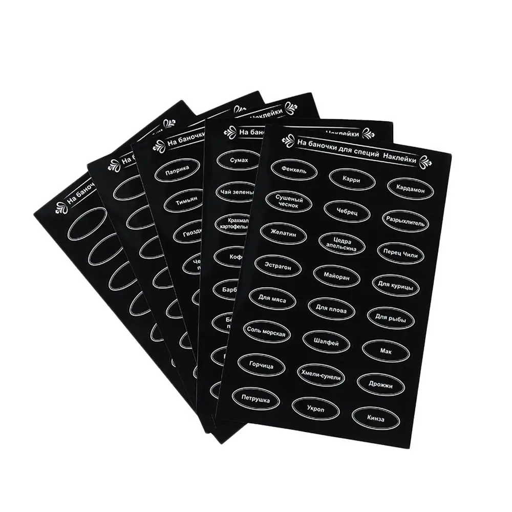 Label Stickers 120PCS Russian Pantry Labels Spice Jar Sticker Handwritten Chalkboard Decal Kitchen Waterproof Self-Adhesive Seasoning Boxes Tag