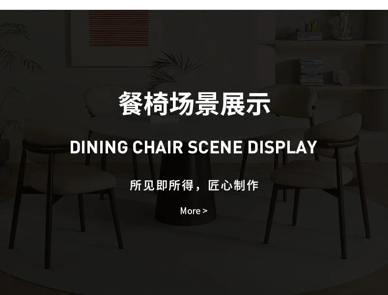 Description Picture 6 of itemRestaurant Hotel Dining Chairs Living Cafe Nordic Garden Luxury Dining Chairs Kitchen Muebles De Cocina Room Furniture ZS40DC