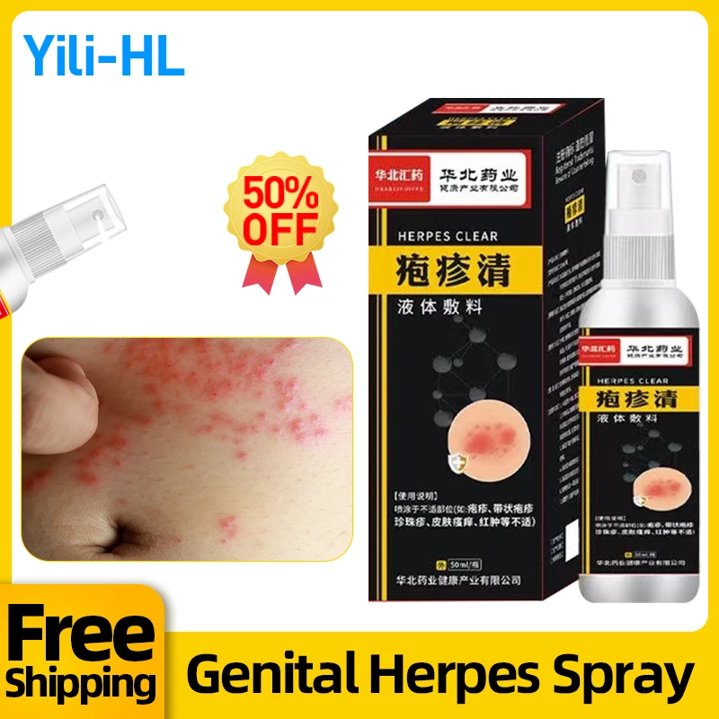 

Genital Herpes Treatment Medicine Cream Herpes Simplex Cure Shingles Skin Medication for Men And Women CFDA Approved