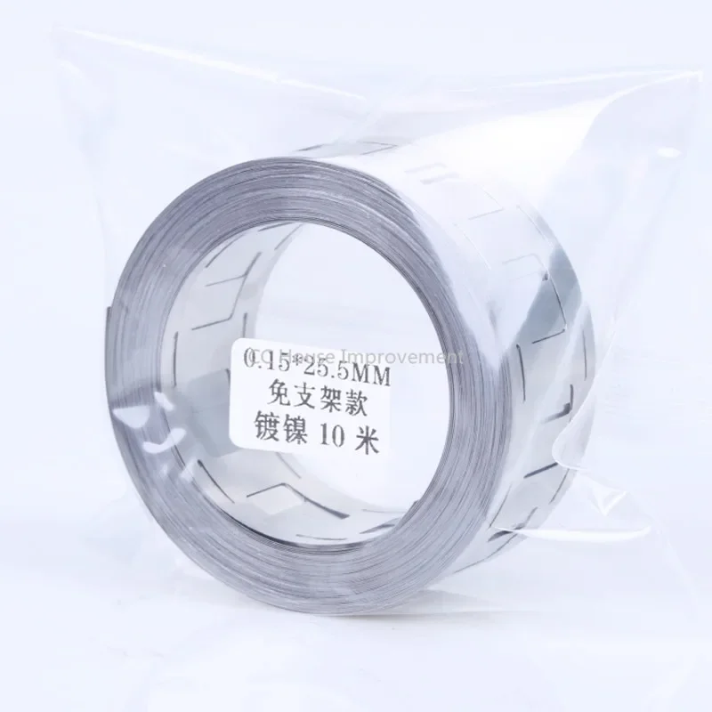 10 Meter High-quality Nickel-plated Steel Strip Double Connection 18650 Power Battery Connecting Piece