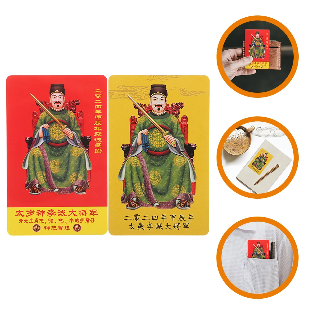 

2 Pcs 2023 Year of The Rabbit Buddha Cards General Li Cheng Safety Auspicious Cards Protection Amulet Cards Traditional