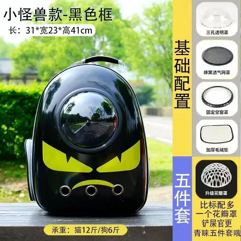 Mochila para perros y gatos con ventana para astronauta, bolsa de viaje, cápsula espacial transpirable, transparente, para transportar mascotas con ventana