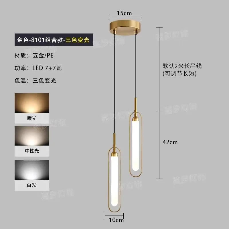 Description Picture 6 of itemModern Indoor Bedside Pendant Lamp Simple Living Room Chandelier Dining Room Bedroom Led Lights Black Spotlight Lighting