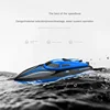 H100 Blue Racing Remote Control Boat 2.4GHz 4 Channel 30km/h With LCD Screen High Speed RC Boat As Gift For Children Toys Gift 2