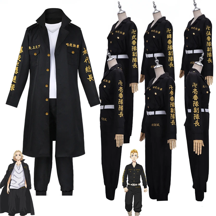Déguisement Anime Homme Costume Cosplay Toji Fushiguro C-ZOFEK - Haut