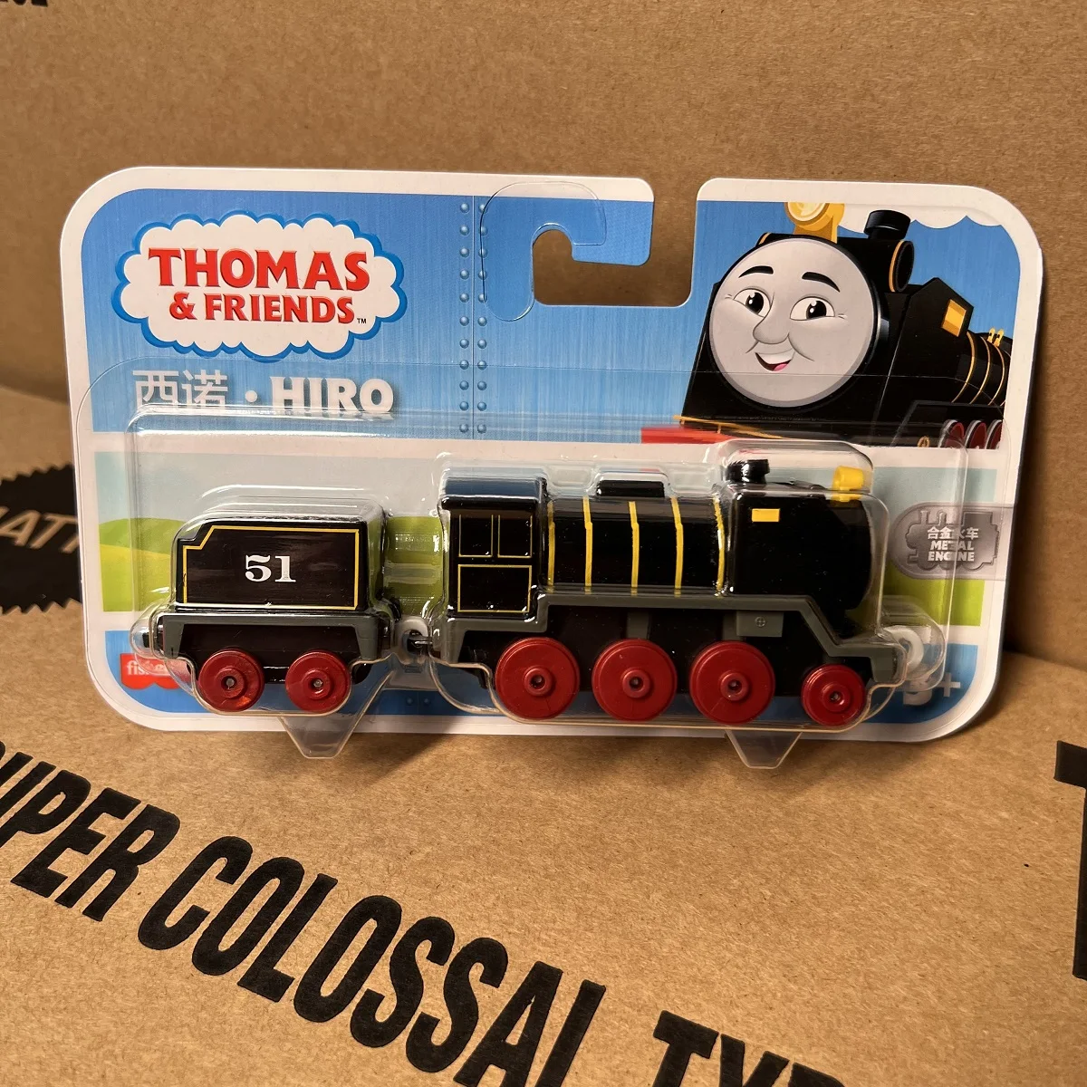 Thomas & Friends FGY79 Mini 20 stuks - exclusief bij