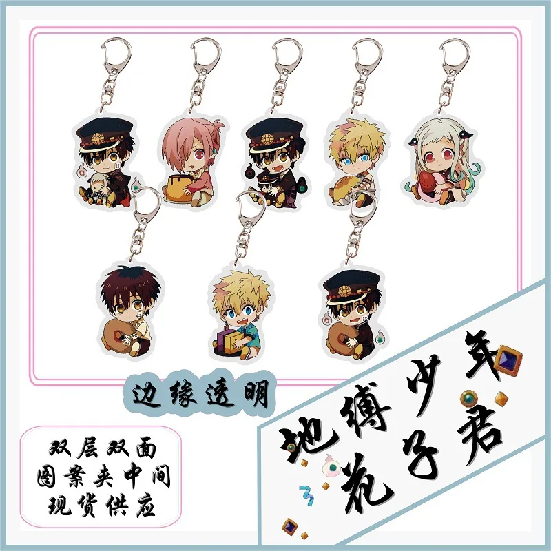 

24 Pieces Toilet-Bound Hanako-Kun Couple Keychain Jibaku Shounen Hanako Kun Acrylic Pendant Key Ring Holder Llaveros Car Bag Acc