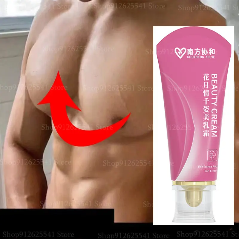 Effective Breast Enlargement Cream Frming Enhancement Breast Enlarge Big Bust Enlarging Bigger Chest Massage Plump Breasts Ge