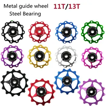 Задний переключатель передач для горного велосипеда 11/13T