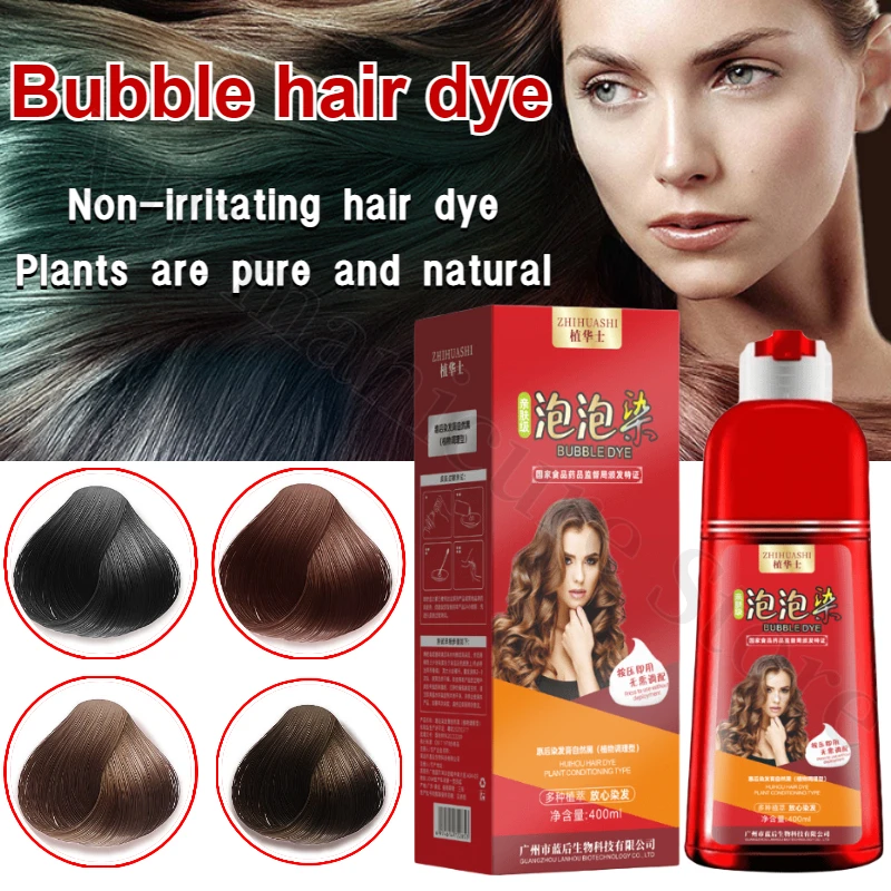 400ml Bubble Hair Dye Big Red Bottle Plant Extract Pure Natural Non-irritating Household Hair Dye Cream Easy To Operate easy for ecstasy pure